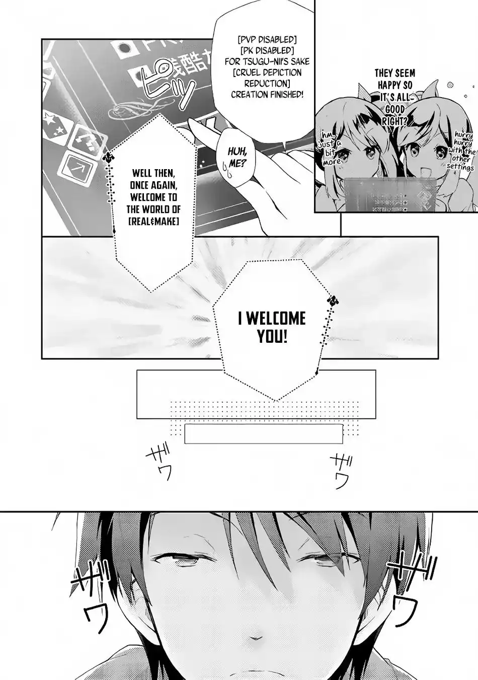 Nonbiri VRMMO-ki Chapter 1 13